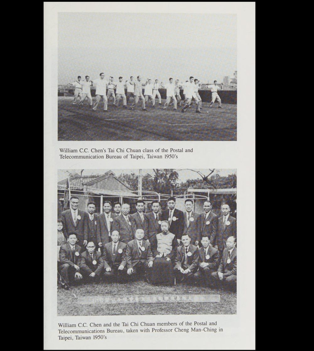 William C. C. Chen and the Tai Chi Chuan members of the Postal and Telecommunication Bureau, taken with Professor Cheng Man-Ching in Taipei, Taiwan