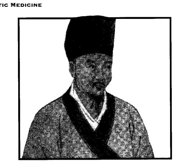 Sào Nguyên Phương (Chao Yuan Fang)