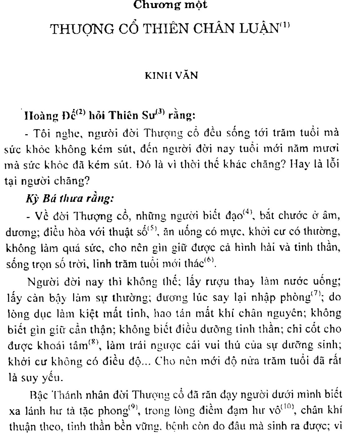 Bản gốc trang 13