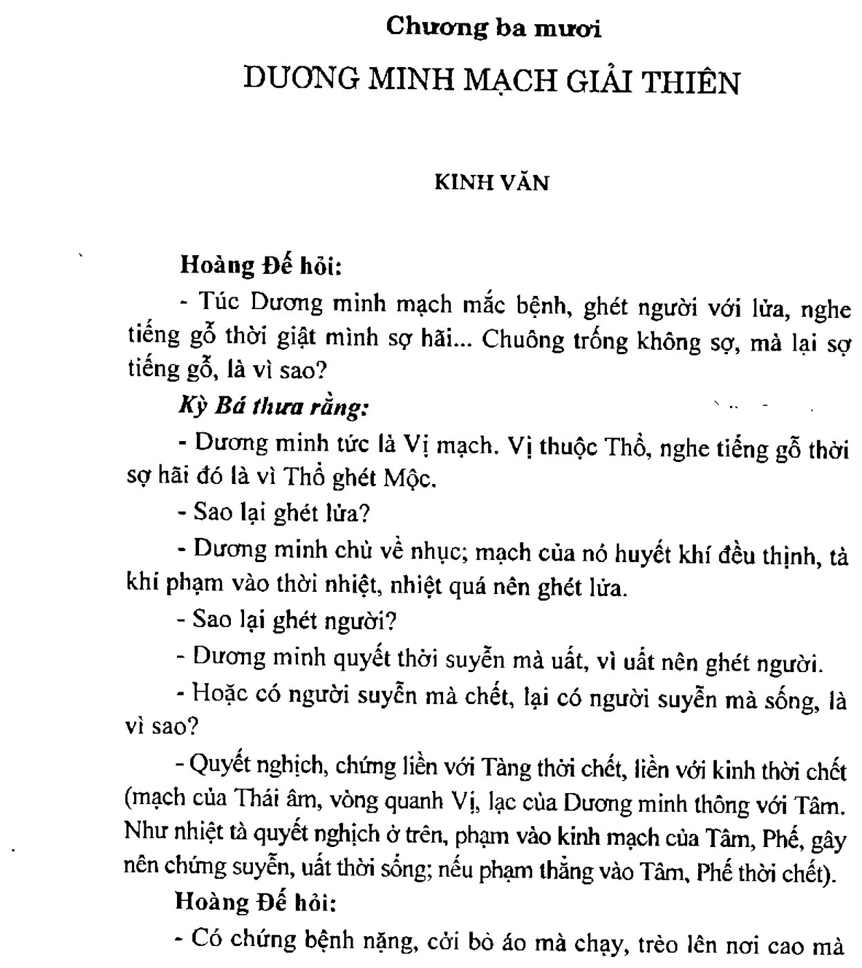 Bản gốc trang 216