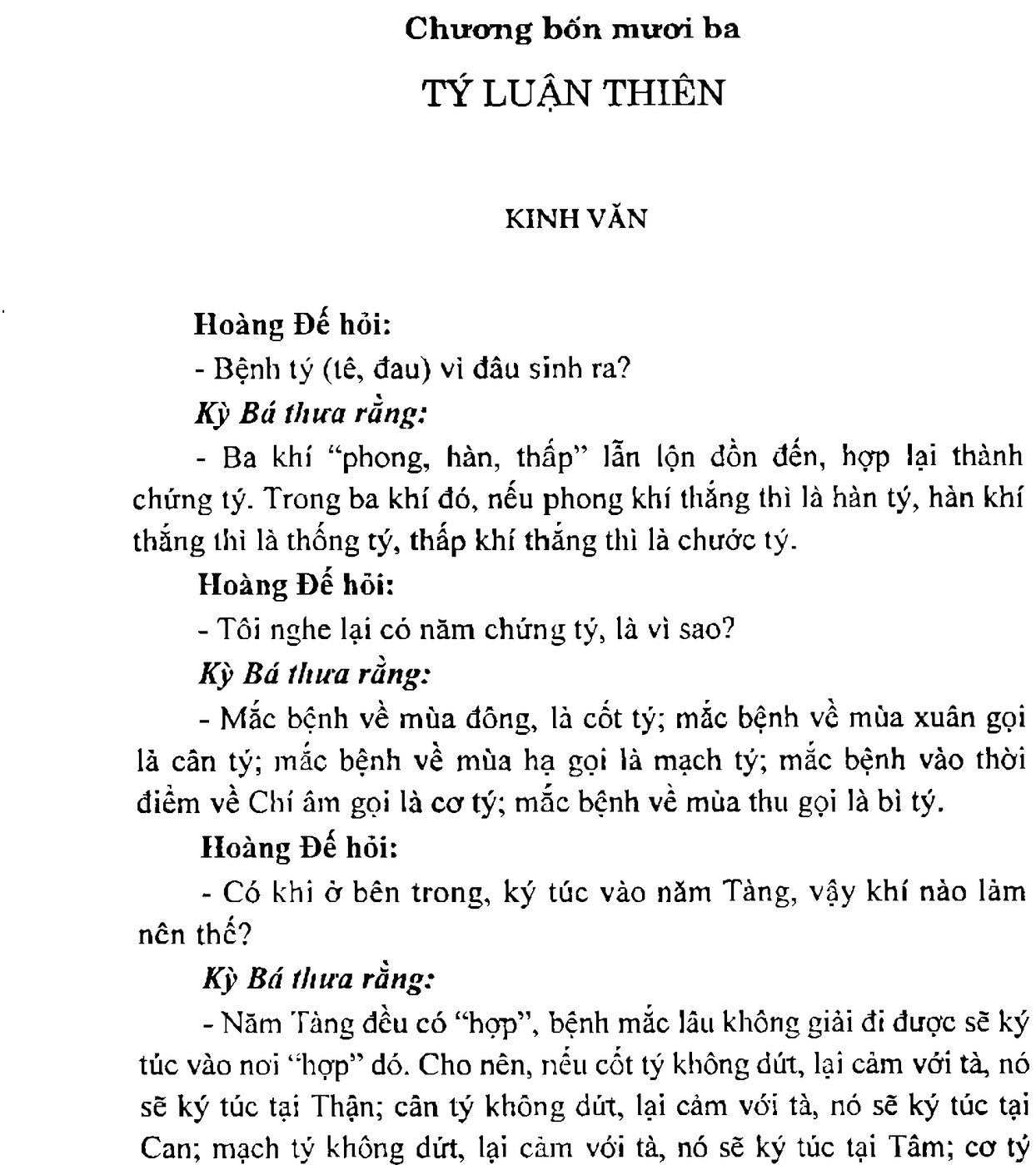 Bản gốc trang 259
