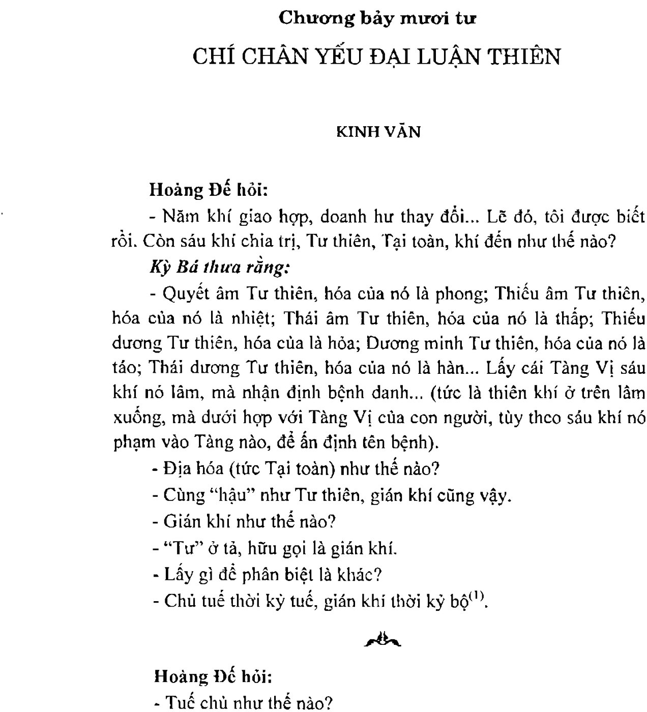 Bản gốc trang 505