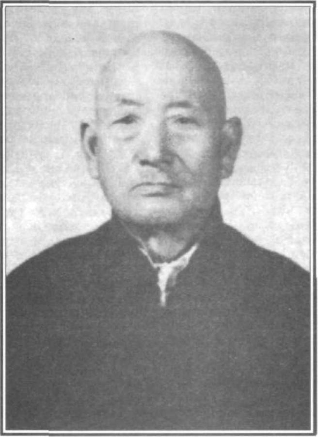 Chân dung Đại sư Lu Shui-T'ien