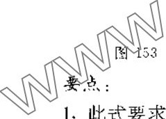 图 L1F161附图