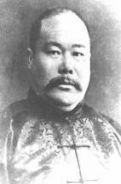 Dương Trừng Phủ